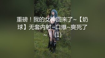 MD-0032_奶淫嘴荡情人节刘语珊