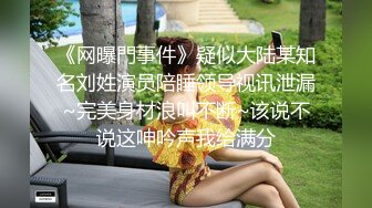 大鸡巴小鲜肉表弟和大奶女同学放假在家啪啪