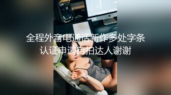 推特 wink是可爱的wink 超美软萌萝莉 首部线下约啪 紫薇【[472P/245M]