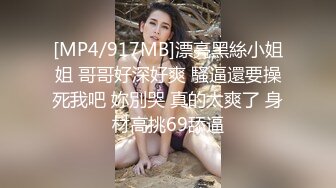 [MP4/357MB]真實露臉情侶啪啪啪自拍 從大四即將畢業到初入社會記錄兩個人的性愛 妹子特別會叫