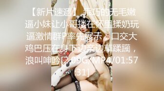 [MP4/ 1.43G] 超推荐会尊享极品御姐女神丝袜母狗小语Cos旗袍装啪啪 各式游戏换装这季很精彩 第四弹