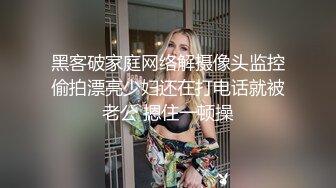 ❤️气质尤物眼镜美女，被大屌个猛干，骑乘位抱着屁股操，第一视角正入，扶着桌子，站立后入操小穴