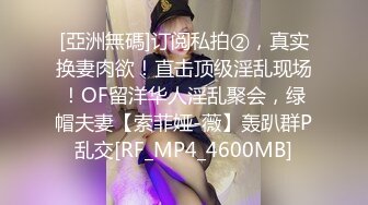 【yunjini】大奶肥臀S曲线，顶级模特订阅OF福利，脸逼同框道具紫薇，各种淫荡高潮脸 (2)