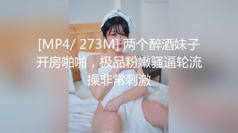 【高清剧情】高价买的原味内裤,在家玩幻想内裤主人将我爆操