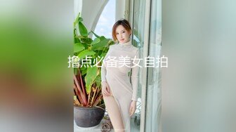 大学校园女厕全景偷拍多位漂亮学妹嘘嘘⭐各种美鲍轮流呈现9-2