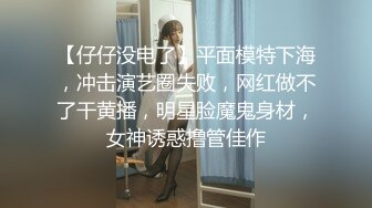 软萌乖巧青春活力花季美少女〖MasukuChan〗cos原神芭芭拉咸湿深喉口交和小穴潮吹喷水！从此对性爱成瘾