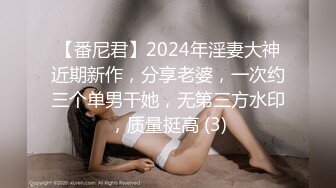 【新片速遞】 ⚫️⚫️推特21万粉极品美少女潮吹萝莉公主【兔崽爱喷水】私拍④，边走边插边喷，可盐可甜人前户外露出道具紫薇胜过金秘书[4000M/MP4/50:09]