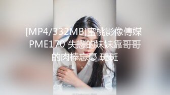 【极品反差婊】❤️富豪千金白虎逼❤️明星颜值清纯反差婊，吃鸡技术一流，对白清晰，十分淫荡