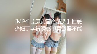 [MP4/1.6G] 重磅网爆某大学教室学生情侣偷偷打炮 渣男拔屌走人短裙学妹身材超棒哟