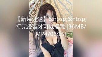 [MP4/3.82G]【猫眼偷拍】酒店民宿公寓猫眼偷拍 把女朋友当狗遛 3