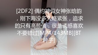 [MP4/ 570M] 豹纹内裤顶级眼镜御姐！跪在地上吃大屌！极品蜜桃臀受不了，第一视角后入猛顶