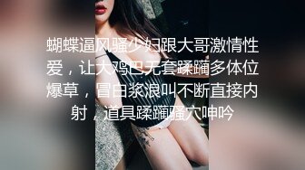 （原创自拍）94年大眼丰满美眉，鸳鸯戏水，冰火口交，前戏部分