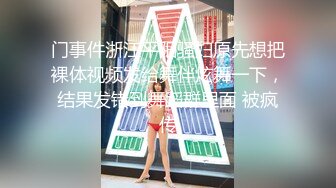 全网稀缺资源 高端淫妻私密群内部福利Vol.13 反差疯狂女神