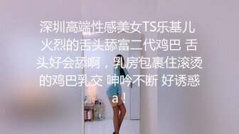 长发情趣露背装口交