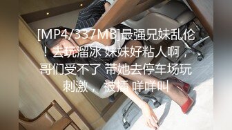 [FHD/5.26GB] [IPX-796]全裸紧身裙NTS 因为陌生男人的视线而湿润的隐藏变态人妻的诱惑羞耻性爱 天海翼