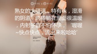 抖阴自制性爱综艺 抖阴学院《性世界无边界》第二期 丝袜大作战