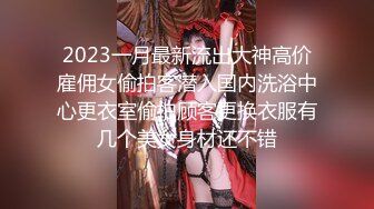 酒店偷拍平頭哥和美眉操完研究逼毛 高清