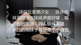 《新鲜出炉》优质极品小姐姐长腿模_特桃夭夭推_特女奴yaoyao11养成记专注专业捆_绑K9露出反_差性玩物