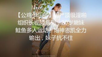 ❤️❤️一群超嫩妹妹，随意挑着操，甜美清纯00后妹妹，嫩穴小骚逼，特写后入抽插，手指扣超粉嫩穴