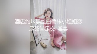 91茄子 阿雅 无知少女面试 镜头下的潜规则