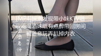 【极品女神❤️顶级网红】劲爆网红美女『柚子猫』最新自费订阅-&gt;极品COS死库水 肉丝内射 高清1080P原版无水印