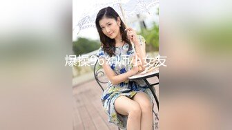 大神台北重金约炮鲍鱼保养的非常粉嫩的年轻妹子物有所值完美露脸