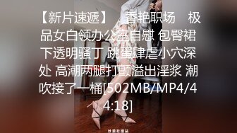 [MP4/1.36G] 长发新主播夫妻卫生间后入操逼一个小时，边互动边做爱