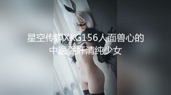 《极品CP魔手外购》坑神潜入某单位女厕实拍超多漂亮小姐姐方便，前后位逼脸同框，各种性感诱人毛毛逼 (23)