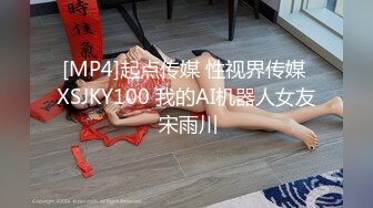 男突然手机响了美少妇说：不要理他-你进来啊-插我。