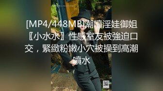 【新片速遞】&nbsp;&nbsp;✨【媚黑母狗】极品亚裔女大学生被黑大叔包养，就爱粗大黑肉棒，简直太骚了能把男人吸干[373M/MP4/9:36]