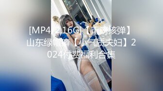 (中文字幕) [MEAT-036] 尻フェチ個撮映像 ムチかわJ○セフレの精子搾取 美園和花