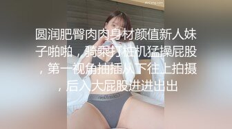 【新片速遞】漂亮美眉 身材苗条 小娇乳 小粉穴 被大鸡吧无套输出 抠抠小菊花 看看什么时候开发[64MB/MP4/01:07]