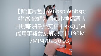 和美女同事一起出差酒店里办了她高清露脸完整版