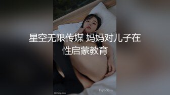 情色主播 吸阳大法