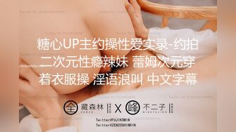 韩国主播口罩主播lovelyxx_20210808_1694590653