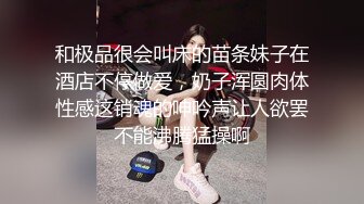 【新片速遞】&nbsp;&nbsp;黑客破解摄像头偷拍❤️领导潜规则女员工 享受双飞服务[351MB/MP4/12:22]