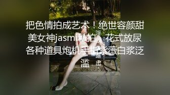 性感姐妹在厨房互舔被男友看到3p啪啪爆草