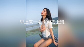 上海小姑娘好久没做过了（二）