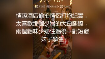 窗帘缝隙偷窥高颜值妹子洗香香