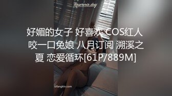 【极品❤️淫奴少女】大神东方巨龙✿ 肉便器白丝小骚货精心侍奉 想要爸爸的大肉棒~肏我小穴 爸爸操死我小母狗 好爽~