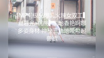 和女友一起拍片