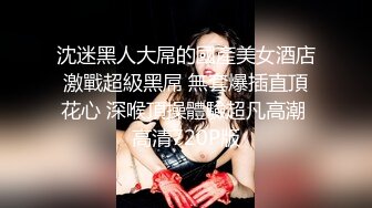 这个角度好耶！连拍俩美女 菊花和B都看的一清二楚