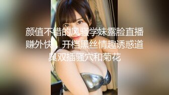 2024-1【抖音巨乳】网红顾灵曦 最新啪啪毒龙露脸舌吻勾引男按摩师对白淫荡 (6)