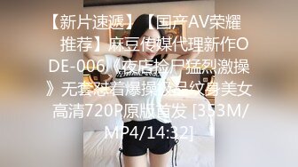 [MP4/ 1.31G] 最新出炉超火堕落下海超美女神模 约战榜眼大哥三百回合 新造型短发变清新了骨子里还是那么淫荡