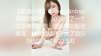 眼镜美女