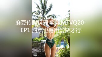 【极品性爱❤️淫乱群交】加拿大华人圈『索菲娅』最新VIP订阅私拍③多对夫妻聚众淫乱 淫乱趴乱交 高清1080P原版