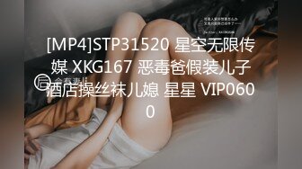 [MP4]笑起来甜美D罩杯大奶妹子 被大屌多种姿势按着猛操水多被操干了