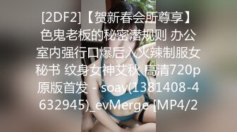 [MP4]STP28487 极品尤物！新人网红女神模特！猜猜今天我内裤什么颜色，脱掉内裤极度诱惑，按摩器震动多毛肥穴 VIP0600