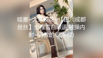 蜜桃臀氣質小姐姐與老鐵居家現場直播雙人啪啪大秀 穿著情趣裝扭腰擺臀挑逗騎乘69後入幹得直叫求饒 國語對白