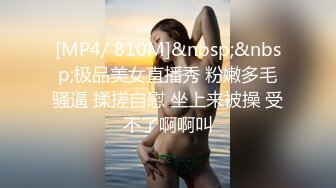 [MP4/ 1.08G]&nbsp;&nbsp;条件简陋的美少妇和猥琐头套男露脸啪啪啪做爱，花样超多，洗澡全过程